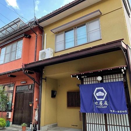 Villa 吹屋庵 Takayama  Exterior foto