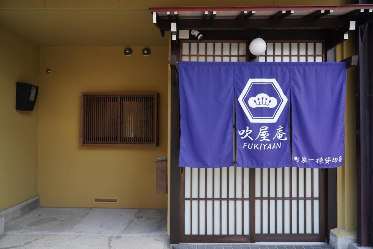 Villa 吹屋庵 Takayama  Exterior foto